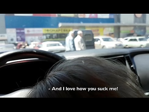 ❤️ Засмоктала прямо на стоянці біля супермаркету ❤❌ Красиве порно у нас ❌❤